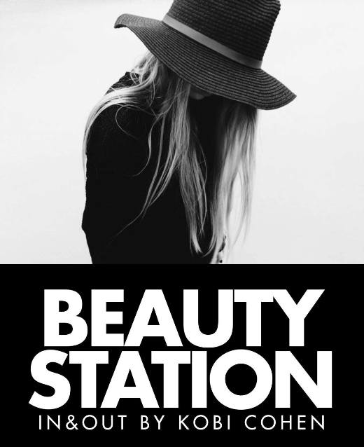 מספרה בנתניה קובי כהן Beauty Station