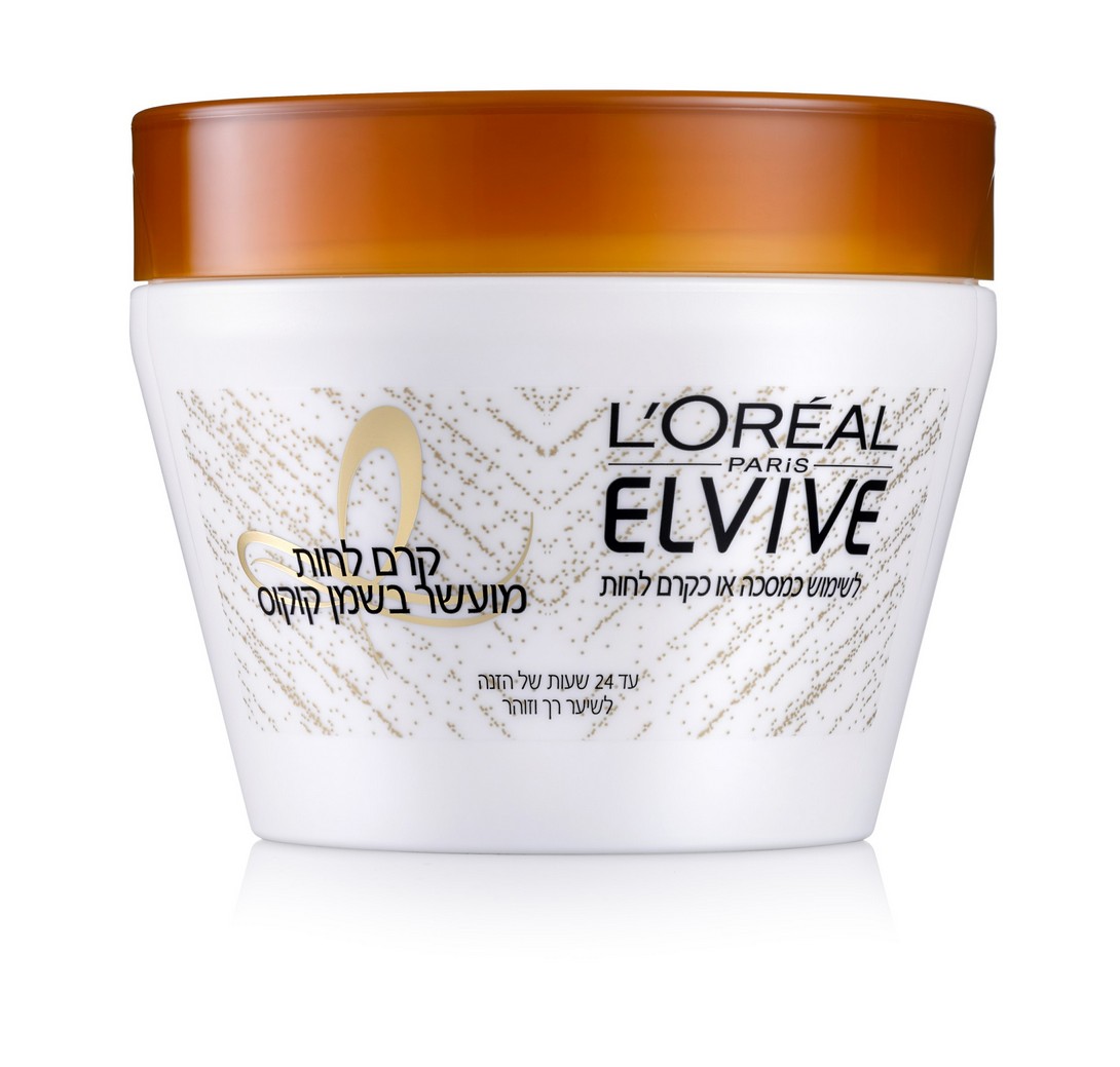 Elvive Extraordinary Oil קרם לחות לשיער מועשר בשמן קוקוס של לוריאל פריז מחיר 39.90 שח צילום יחצ חול