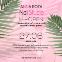 STUDIO ANNA ROZA